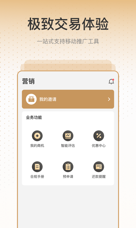 ֻapp- v1.2.1 ֻ