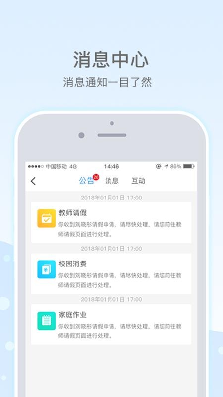 Сѧֻapp-Сѧ v1.1.8 ׿
