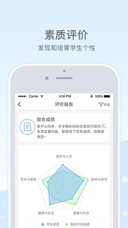 Сѧֻapp-Сѧ v1.1.8 ׿