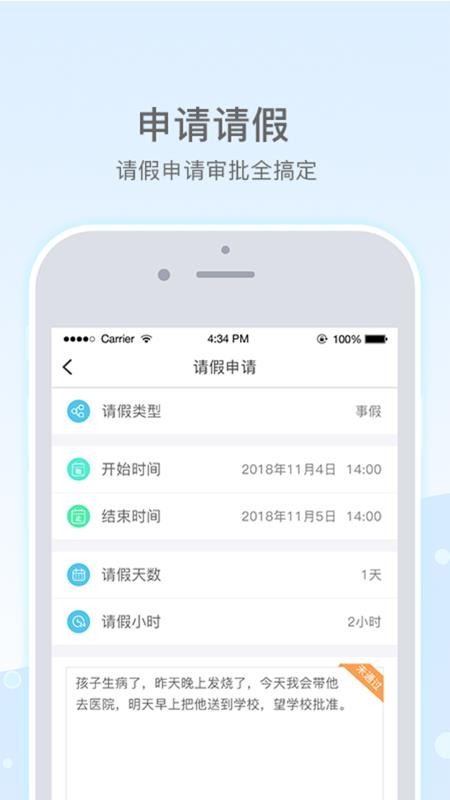 Сѧֻapp-Сѧ v1.1.8 ׿