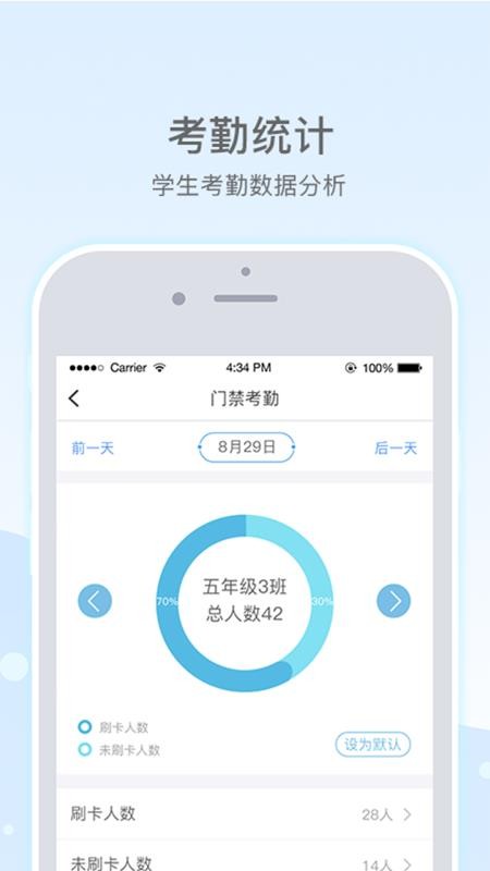 Сѧֻapp-Сѧ v1.1.8 ׿