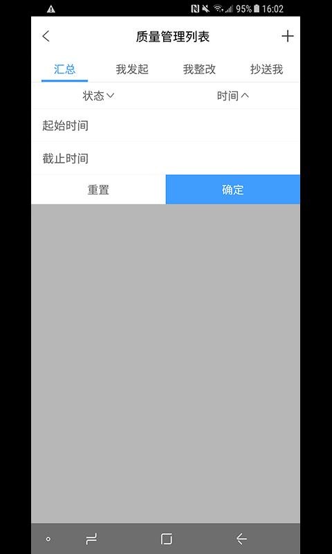 Ƽڭֻapp-Ƽڭ v4.14.2 ֻ