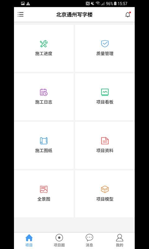 Ƽڭֻapp-Ƽڭ v4.14.2 ֻ