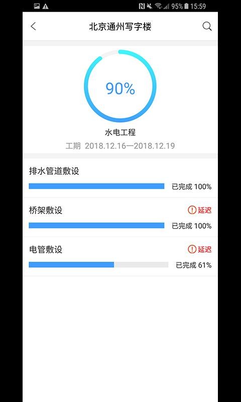 Ƽڭֻapp-Ƽڭ v4.14.2 ֻ