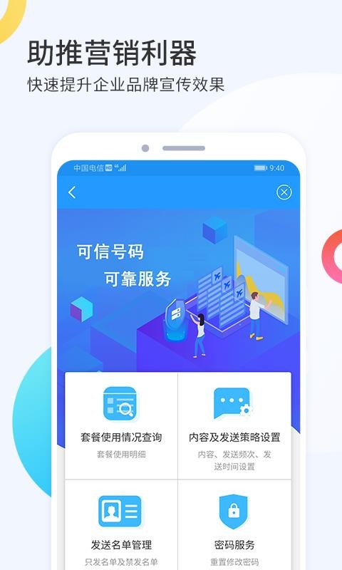 iֻapp-i v1.2.0 ׿
