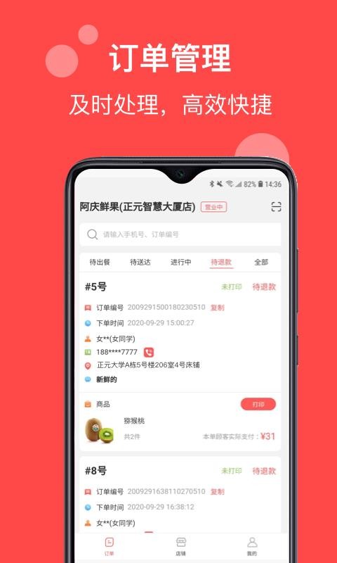 ˧ֻapp-˧ v1.0.3 ׿