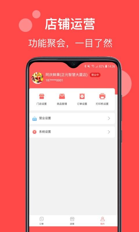 ˧ֻapp-˧ v1.0.3 ׿