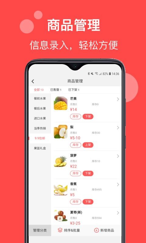 ˧ֻapp-˧ v1.0.3 ׿