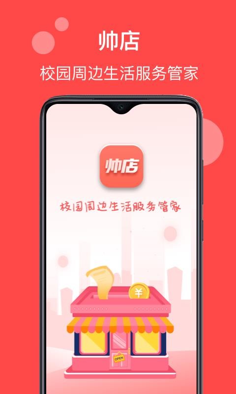 ˧ֻapp-˧ v1.0.3 ׿