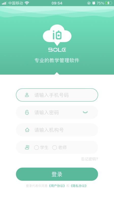 ƿֻapp-ƿ v1.4.1 ׿