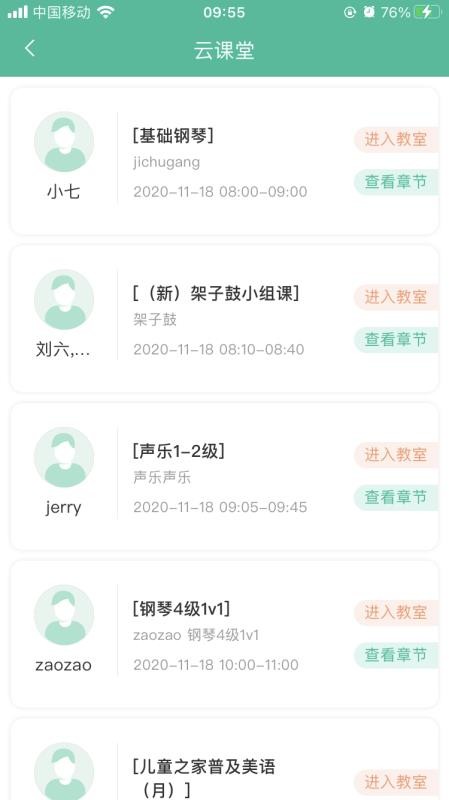 ƿֻapp-ƿ v1.4.1 ׿