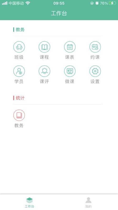 ƿֻapp-ƿ v1.4.1 ׿