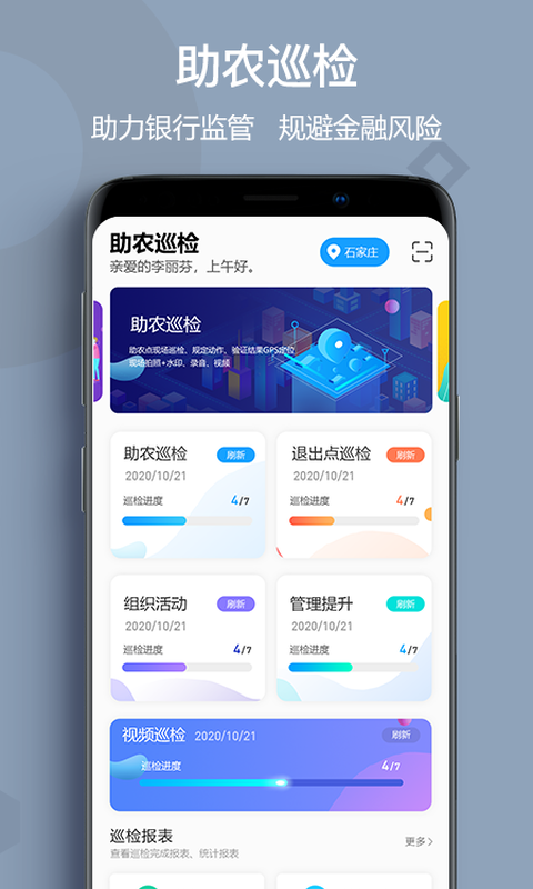 ũѲֻapp-ũѲ v3.2.1.1 ׿