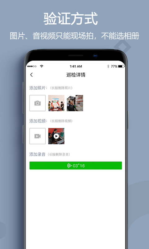 ũѲֻapp-ũѲ v3.2.1.1 ׿