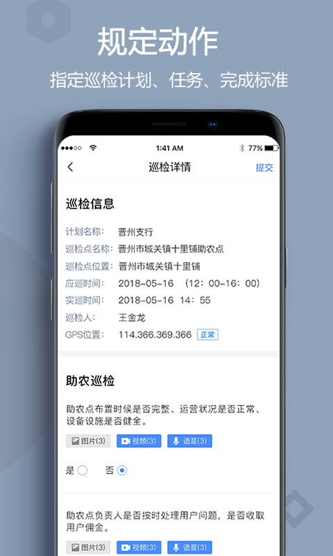 ũѲֻapp-ũѲ v3.2.1.1 ׿