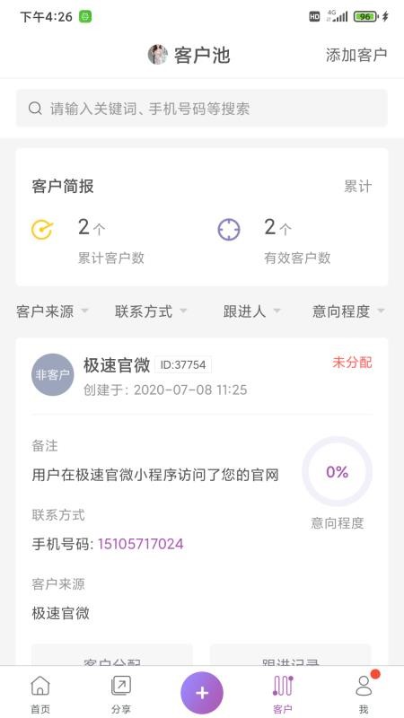 ΢ֻapp-΢ v1.50.03 ׿