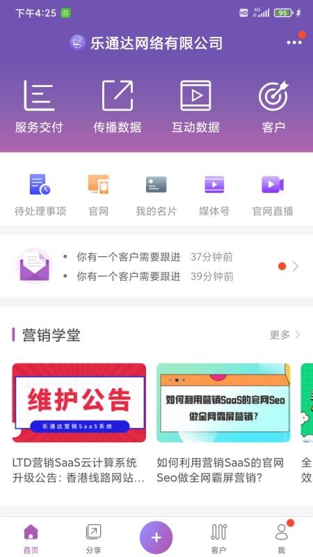 ΢ֻapp-΢ v1.50.03 ׿
