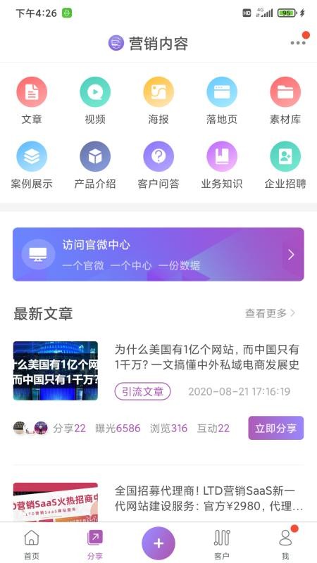 ΢ֻapp-΢ v1.50.03 ׿