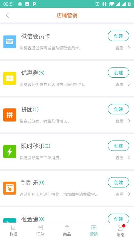 ϰֻapp-ϰ v3.9.5 ׿