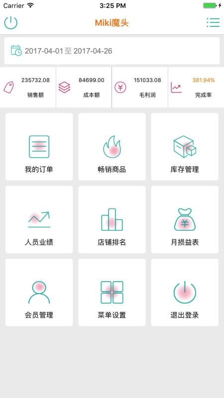 ϰֻapp-ϰ v3.9.5 ׿