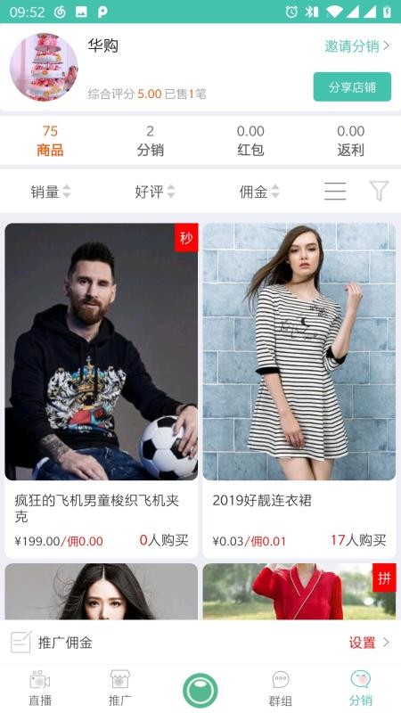 ϰֻapp-ϰ v3.9.5 ׿