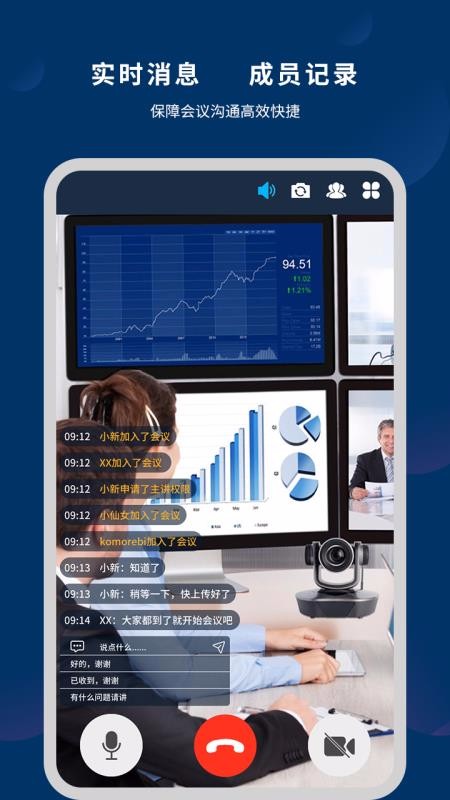 ΢Proֻapp-΢Pro v2.2.9.2 ֻ