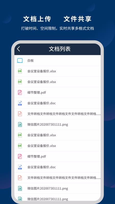 ΢Proֻapp-΢Pro v2.2.9.2 ֻ