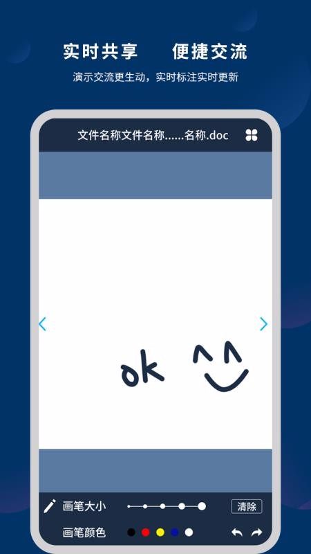 ΢Proֻapp-΢Pro v2.2.9.2 ֻ
