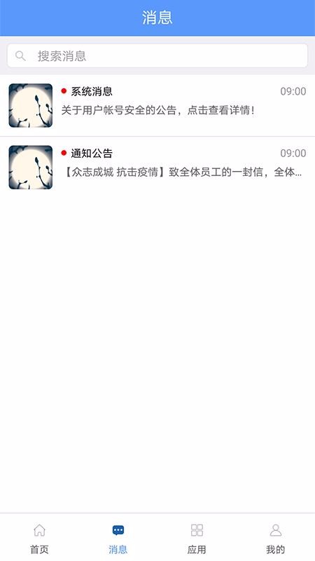 ֿͶֻapp-ֿͶ v1.1.6 ֻ