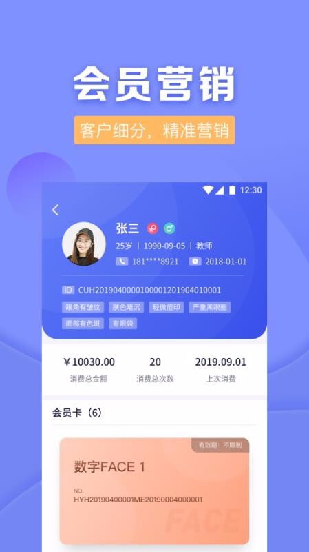 Ҽֻܼapp-Ҽܼ v1.1.8 ׿