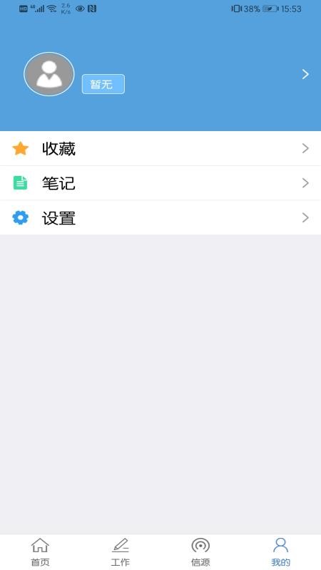 ֻͬapp-ͬ v2.1.0 ֻ