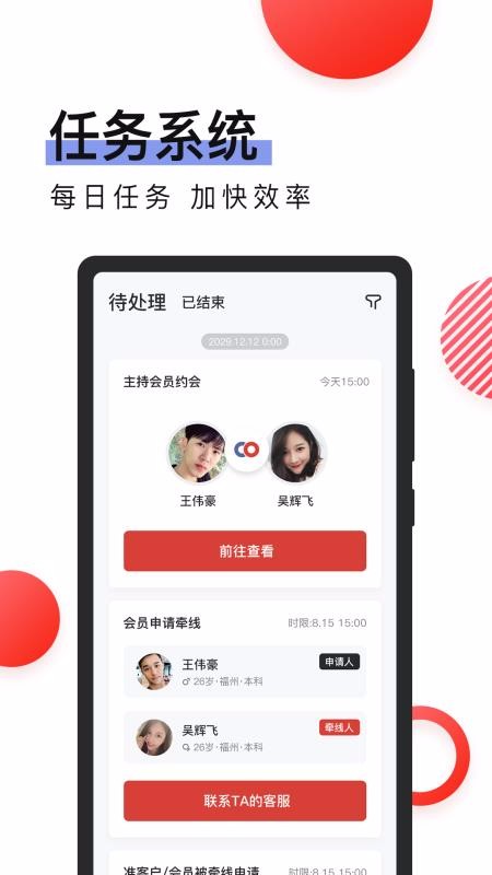 סԵֻapp-סԵ v1.0.0 ׿