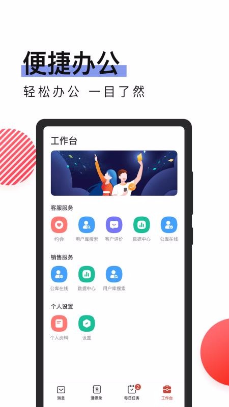סԵֻapp-סԵ v1.0.0 ׿