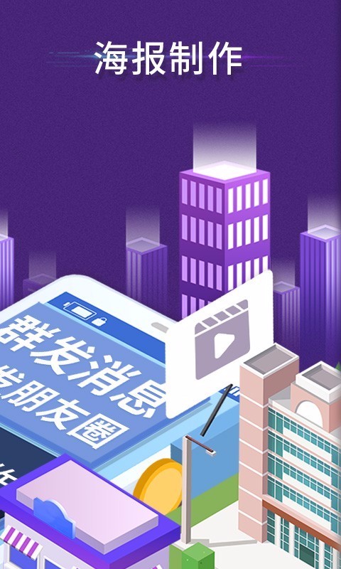 ΢ֻ̹app-΢̹ v6.1.8 ׿