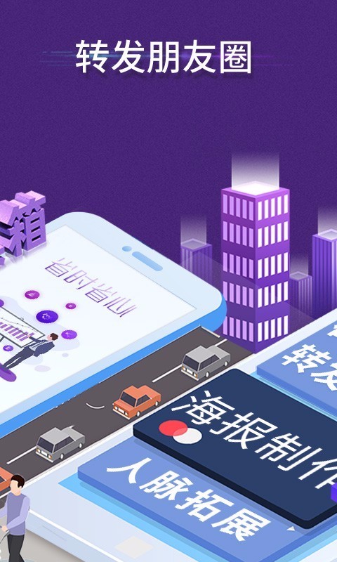 ΢ֻ̹app-΢̹ v6.1.8 ׿