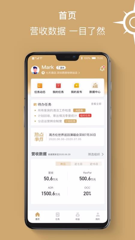 Plusֻapp-Plus v1.1.2 ׿