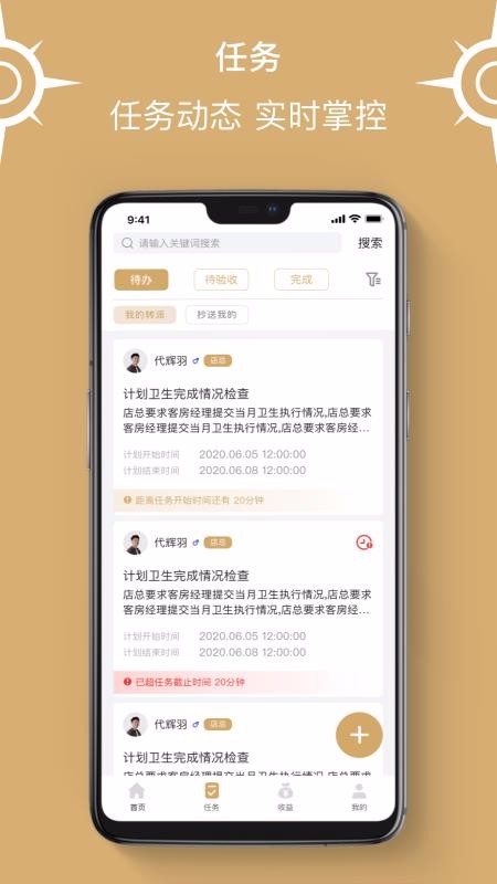 Plusֻapp-Plus v1.1.2 ׿
