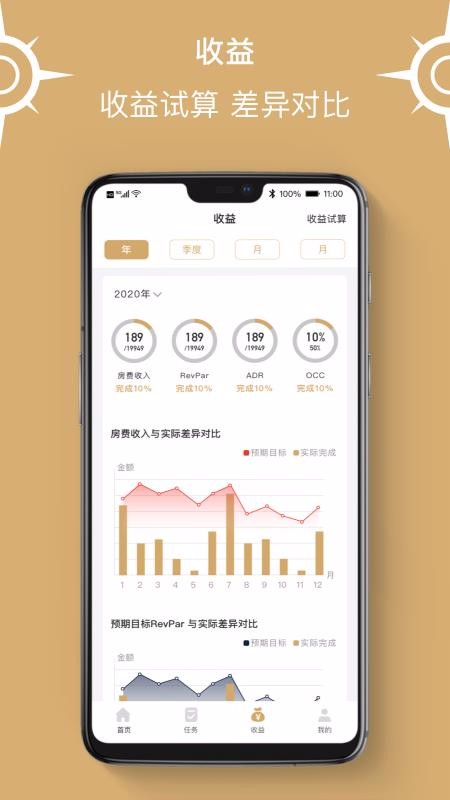 Plusֻapp-Plus v1.1.2 ׿