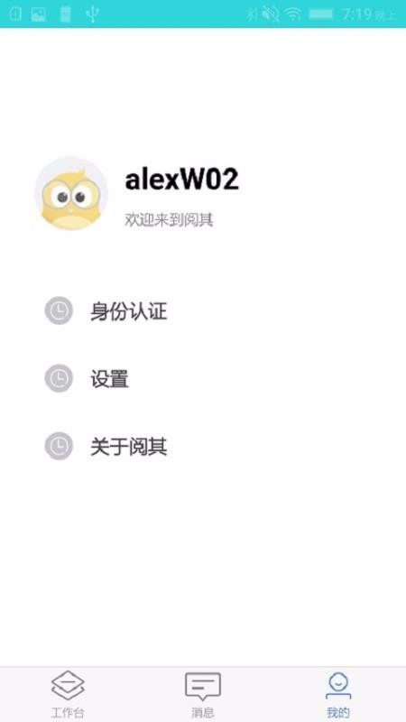 Ǽҿƽֻ̨app-Ǽҿƽ̨ v1.1.6 ׿