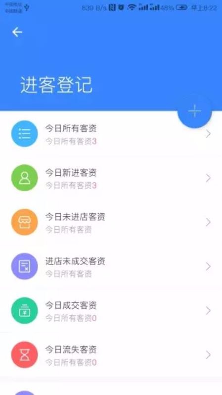 ERPֻapp-ERP v2.1.1.8.9 ׿