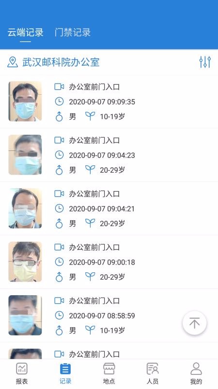 Сֻapp-С v2.9.2 ֻ