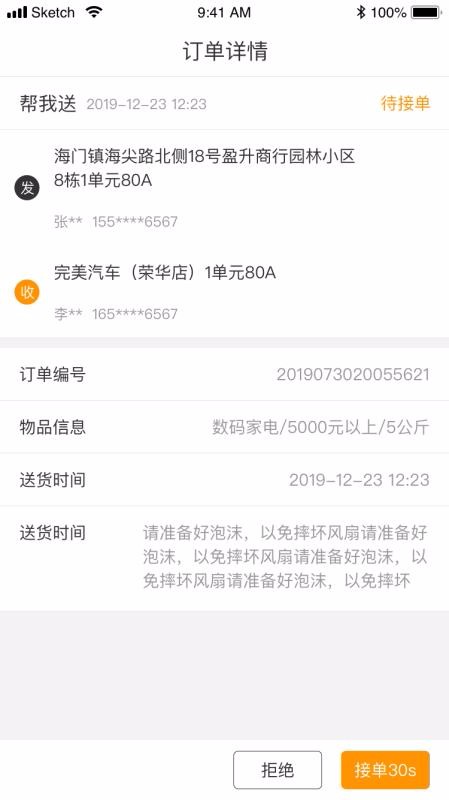 0ֶֻapp-0ֶ v2.0.23 ׿