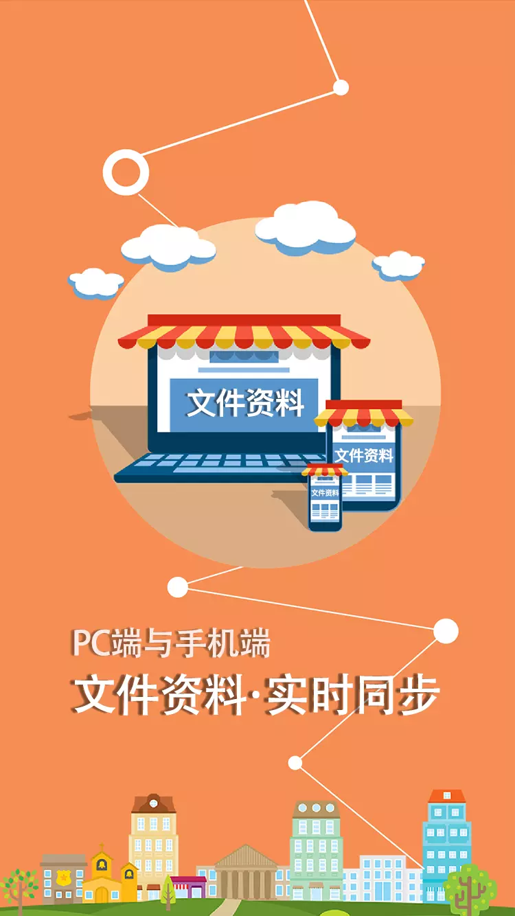 ֻͨapp-ͨ v2.6.0 ֻ