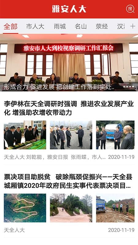 Ű˴ֻapp-Ű˴ v2.0.0 ׿