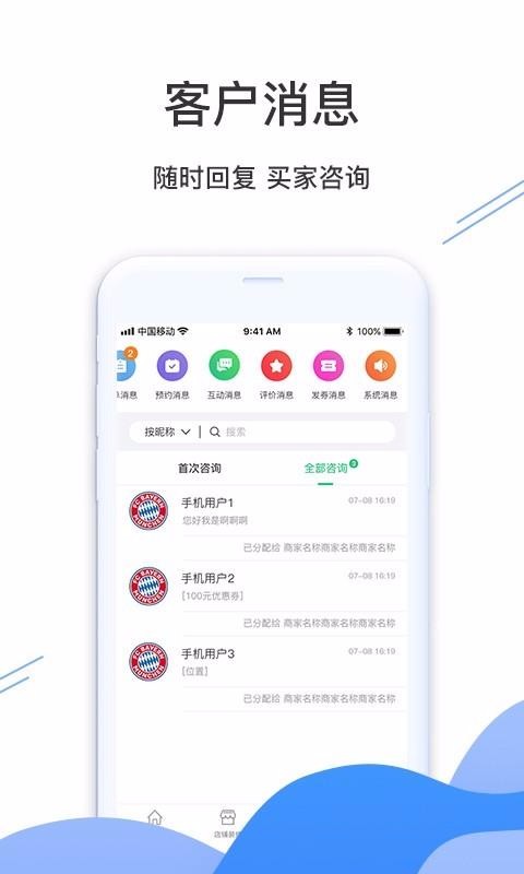 ǰֻ̼app-ǰ̼ v1.1.1.1 ׿