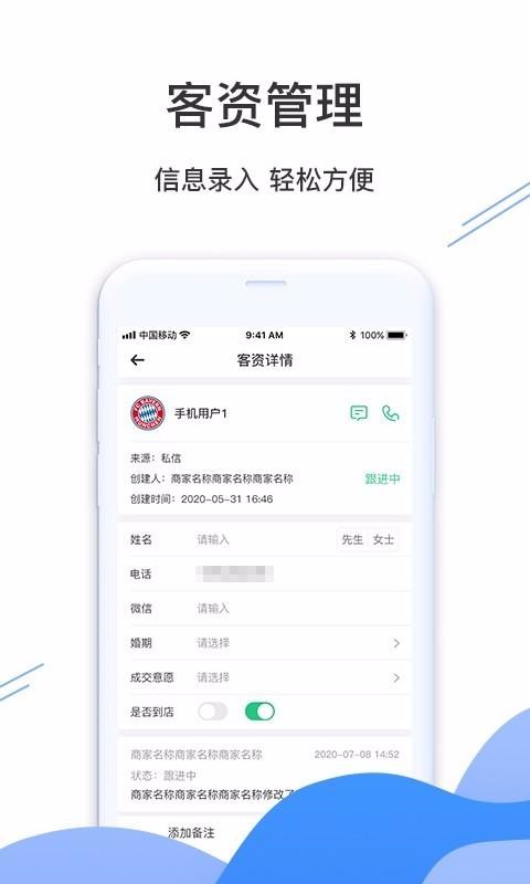 ǰֻ̼app-ǰ̼ v1.1.1.1 ׿