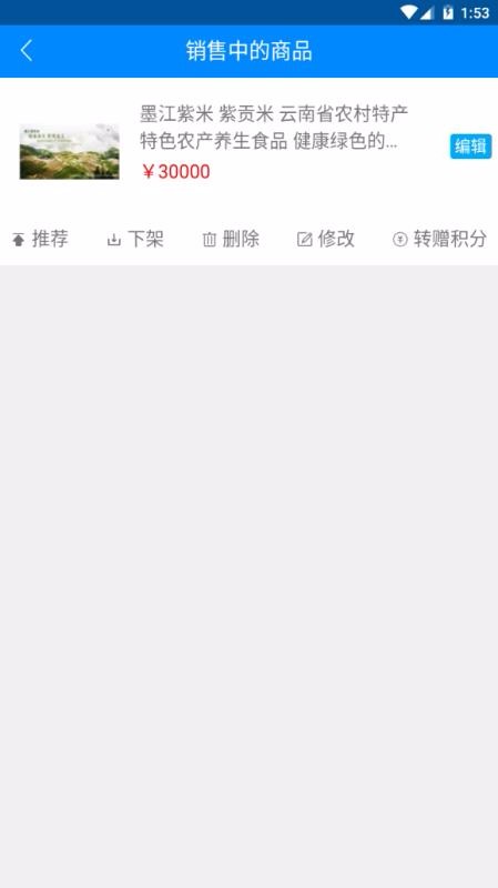 ̼Ұֻapp-̼Ұ v2.0.6 ׿