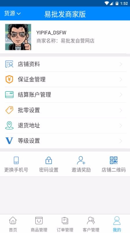 ̼Ұֻapp-̼Ұ v2.0.6 ׿