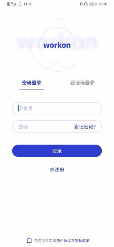 workonֻapp-workon v1.0.379 ֻ
