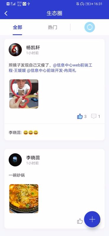 workonֻapp-workon v1.0.379 ֻ